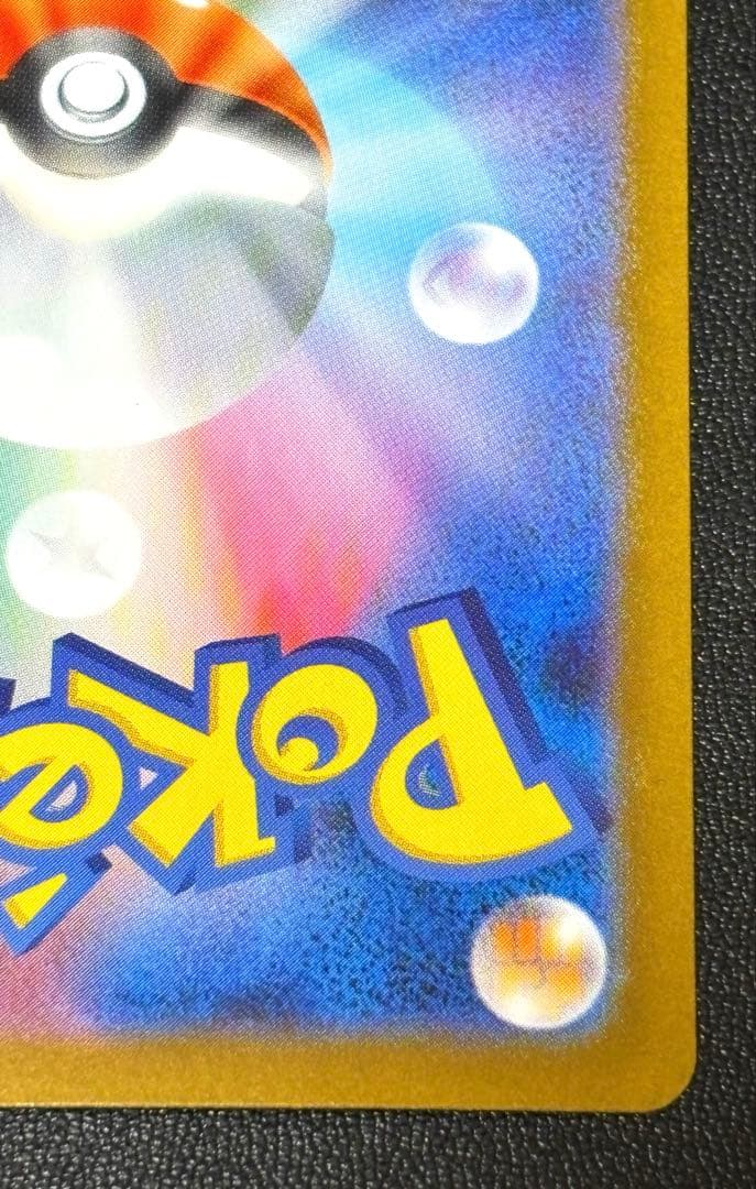 あ*✨様 ポケモンカード　メガシンフォニア　メガサーナイトex SAR 087/