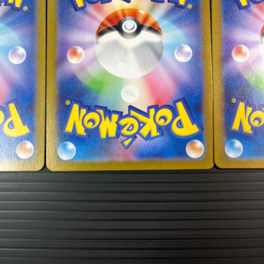 ポケモンカード　ゲッコウガex sr 3枚セット おまけ付き