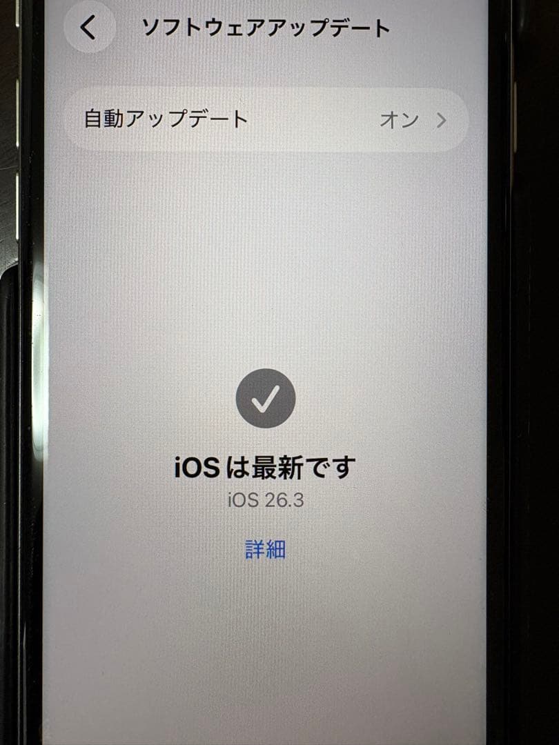【iPhone SE3 】本体 64GB SIMフリー 86% 画面割れなし