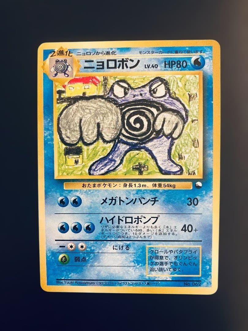 【希少✨】旧裏クイックスターターギフト30枚まとめ売り【ポケカ30周年】