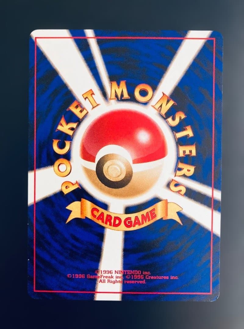 【希少✨】旧裏クイックスターターギフト30枚まとめ売り【ポケカ30周年】