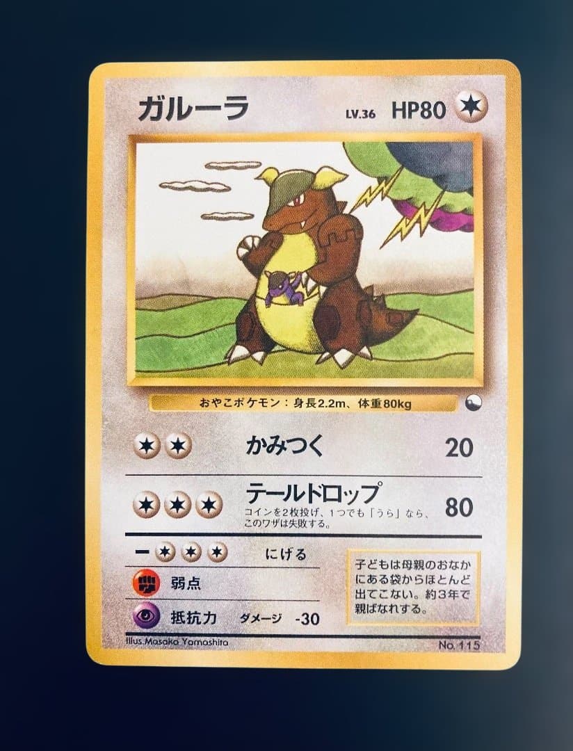 【希少✨】旧裏クイックスターターギフト30枚まとめ売り【ポケカ30周年】