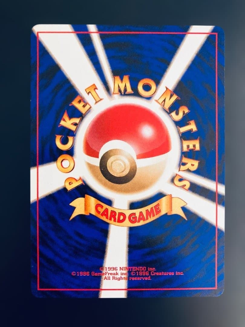 【希少✨】旧裏クイックスターターギフト30枚まとめ売り【ポケカ30周年】