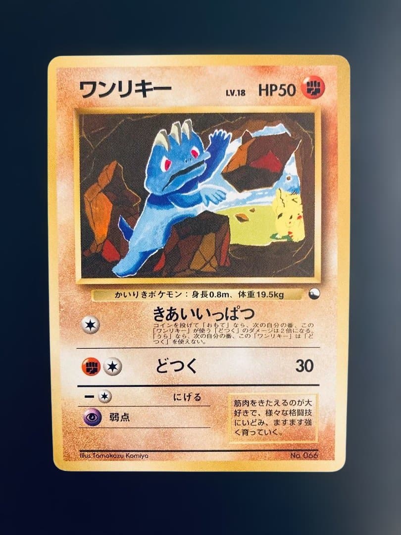 【希少✨】旧裏クイックスターターギフト30枚まとめ売り【ポケカ30周年】