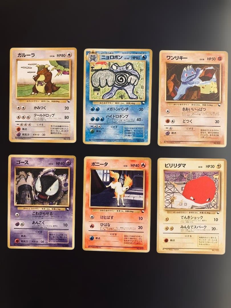 【希少✨】旧裏クイックスターターギフト30枚まとめ売り【ポケカ30周年】