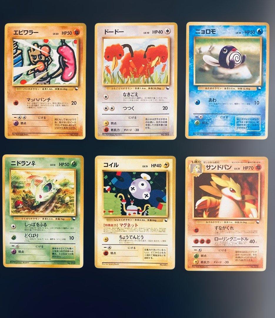 【希少✨】旧裏クイックスターターギフト30枚まとめ売り【ポケカ30周年】