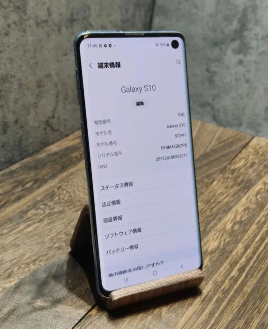 美品 Galaxy S10 SCV41 SIMフリー スマホ