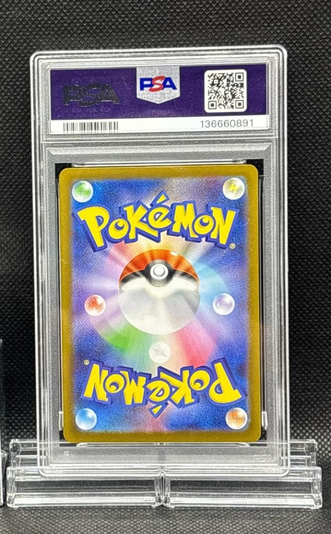 PSA 10 メガリザードンX ex [SAR] M2 110/080 ポケカ