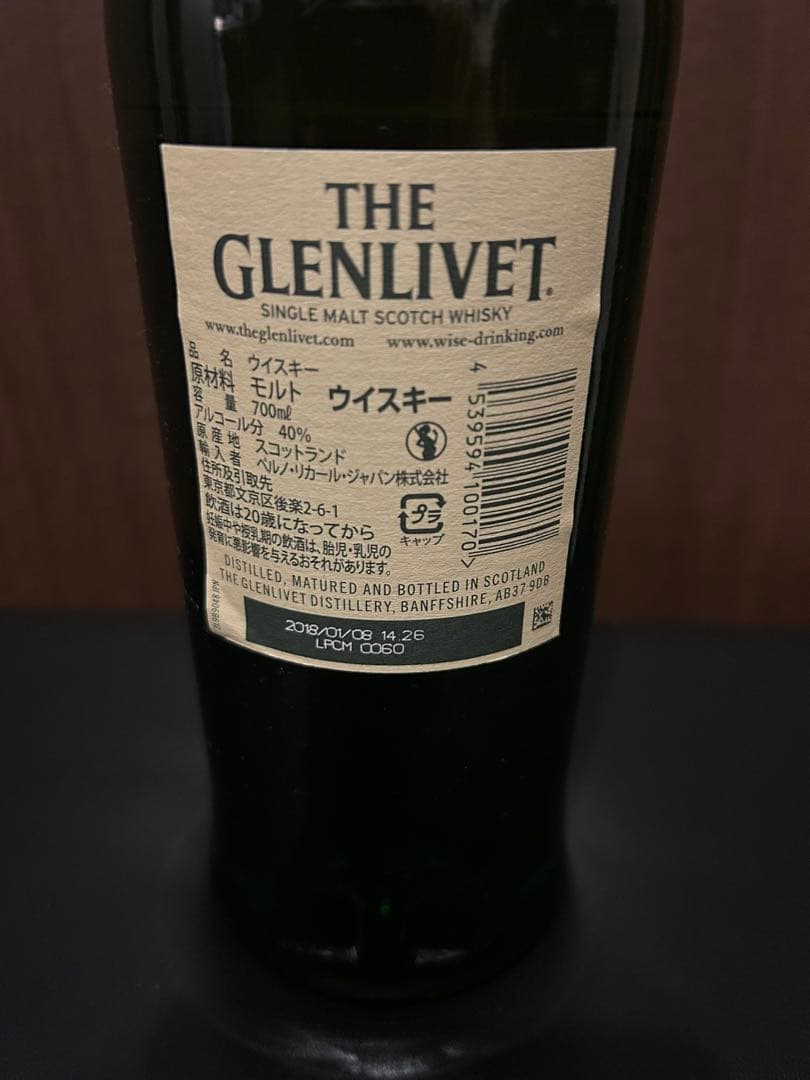 【旧ボトル】THE GLENLIVET 12年 700ml 箱無し