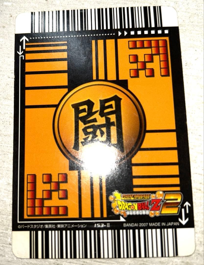 【ビンテージ】ドラゴンボール爆裂インパクトセル(完全体) 059-Ⅲ他6枚セット