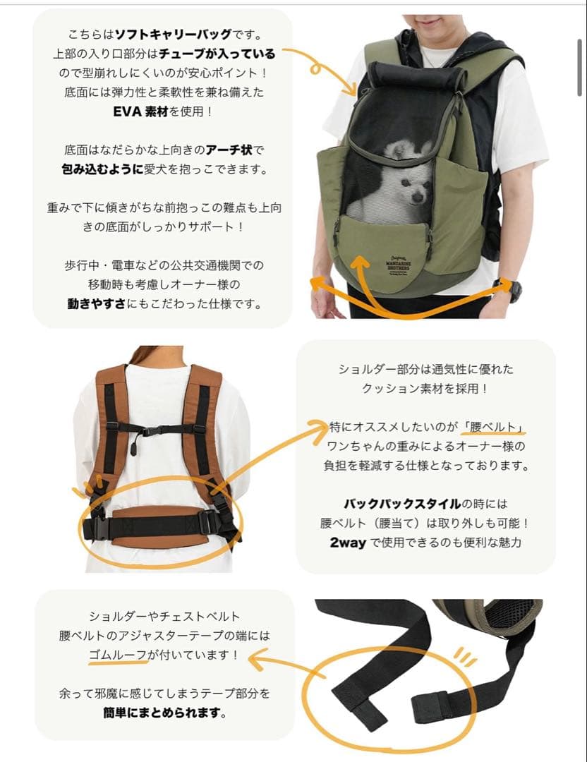 キャリーバッグ・スリング MANDARIN BROTHERS WINSTON HUG BAG