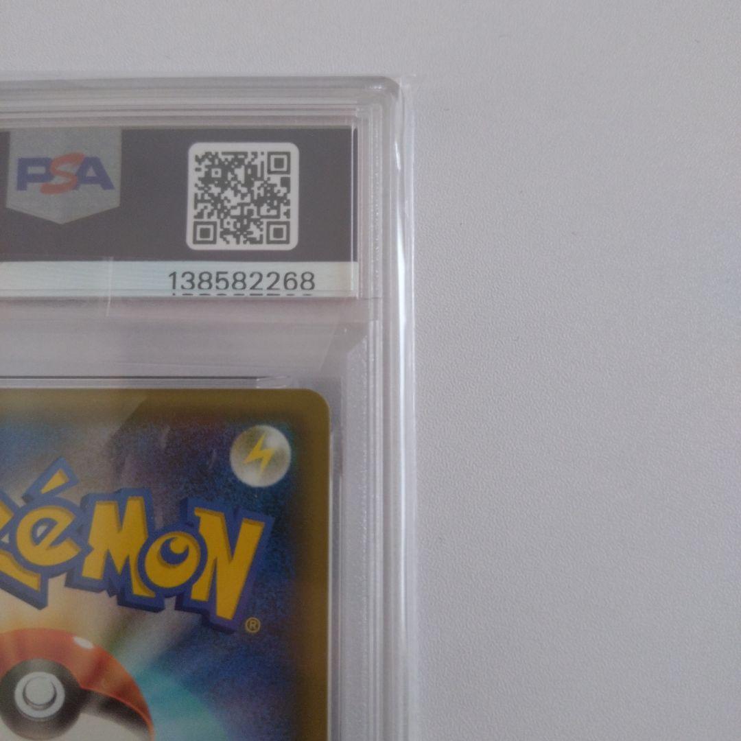 PSA10 ミュウツーEX 25th ANNIVERSARY edit…