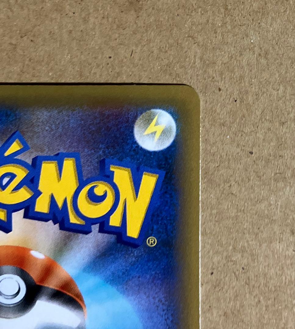 ポケモンカード　ブラッキー 25th