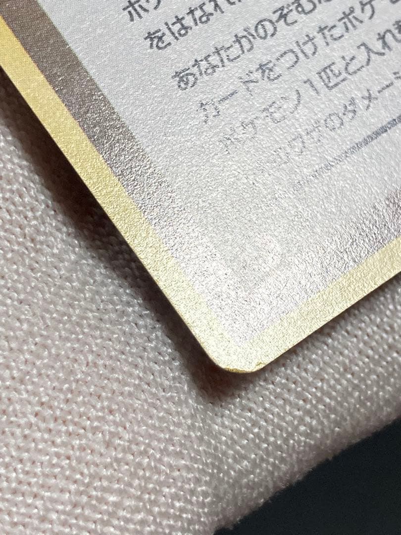 修正前　卍マーク版　キョウ秘伝 変わり身の術 マークあり　gym ジム