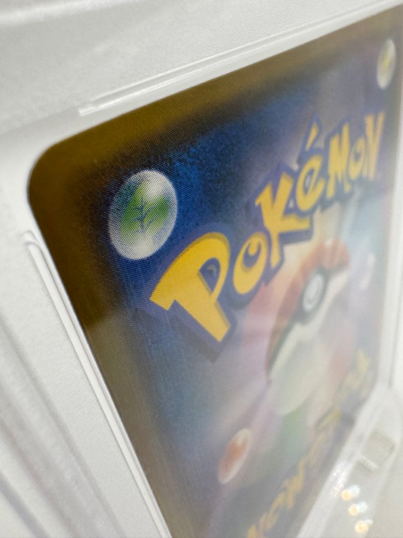 G*.様 【PSA9】ひかるセレビィ004/072 ひかる伝説SM3+ 鑑定品
