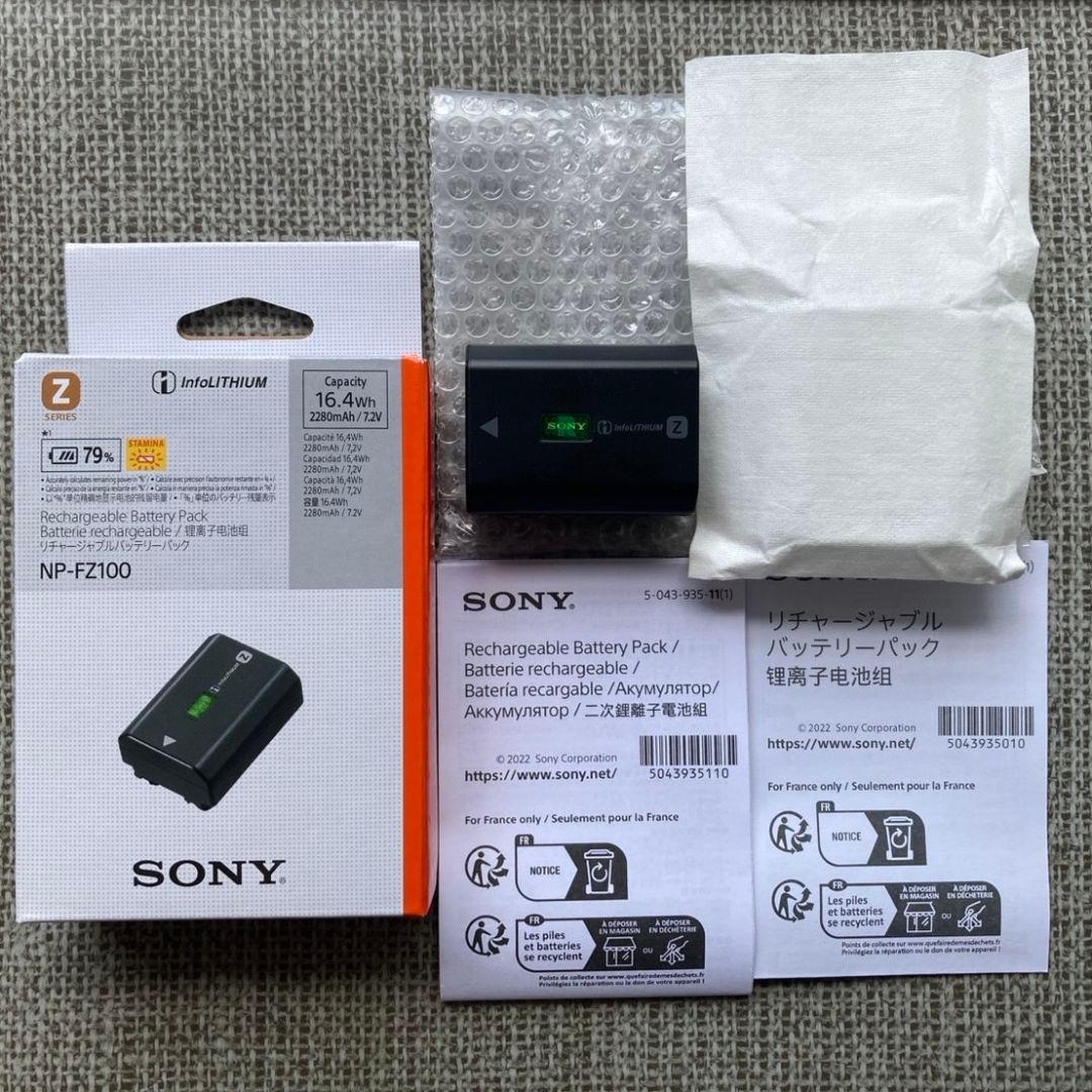 ★新品未使用★ SONY NP-FZ100 バッテリー