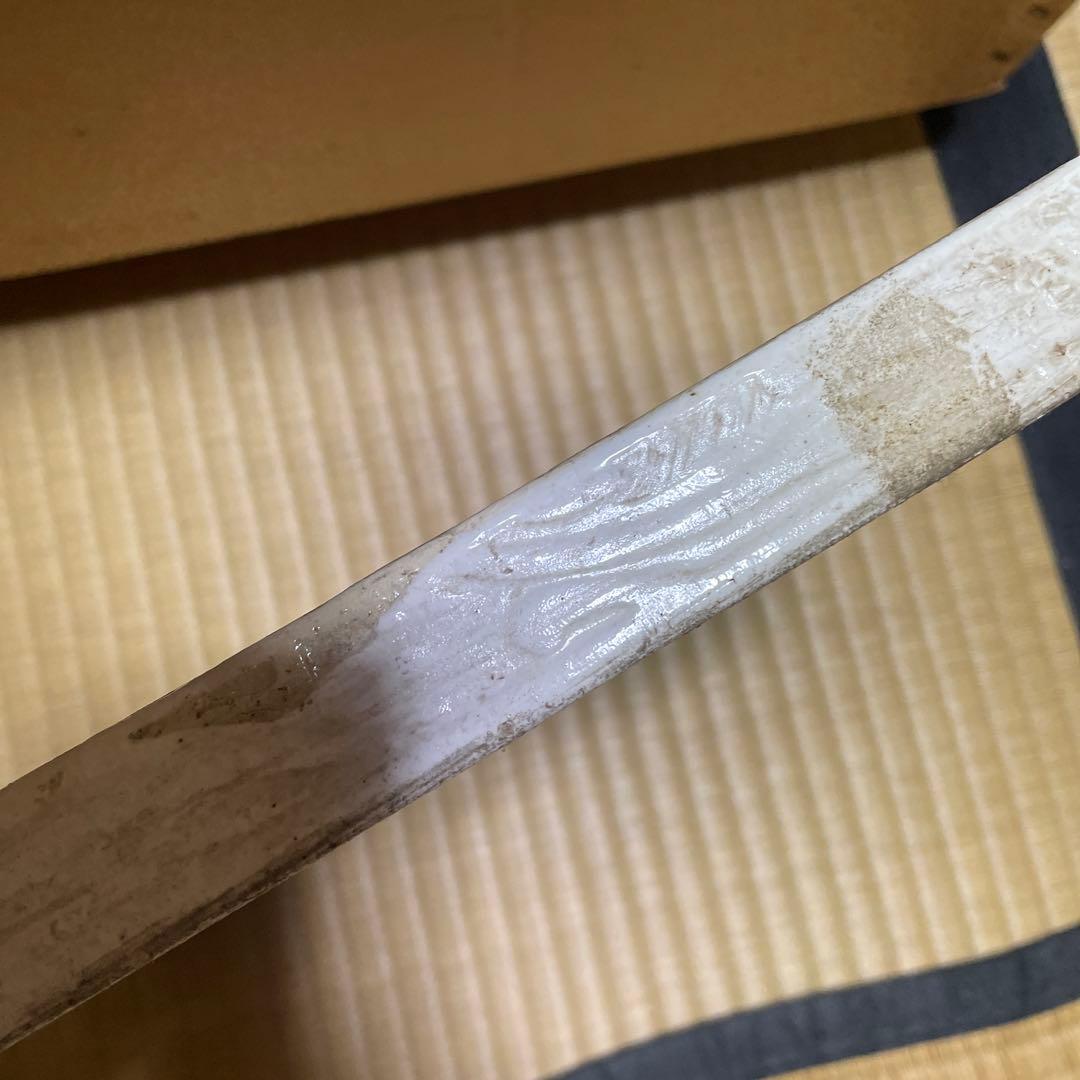 茶器/茶道具　風炉用敷　板陶板　敷瓦