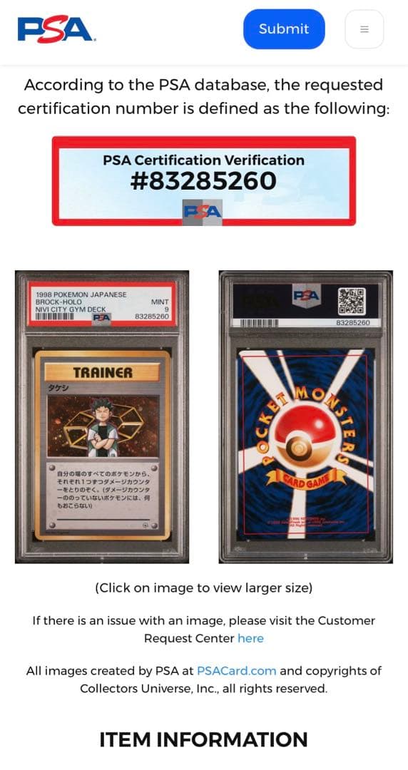 *旧裏超高騰中 連休中半額 タケシ旧裏 PSA9 ジム 世界に134枚貴重！！