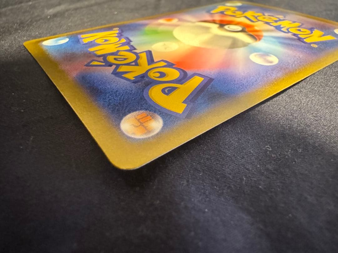 メガルカリオex SAR ポケモンカードゲーム メガブレイブ