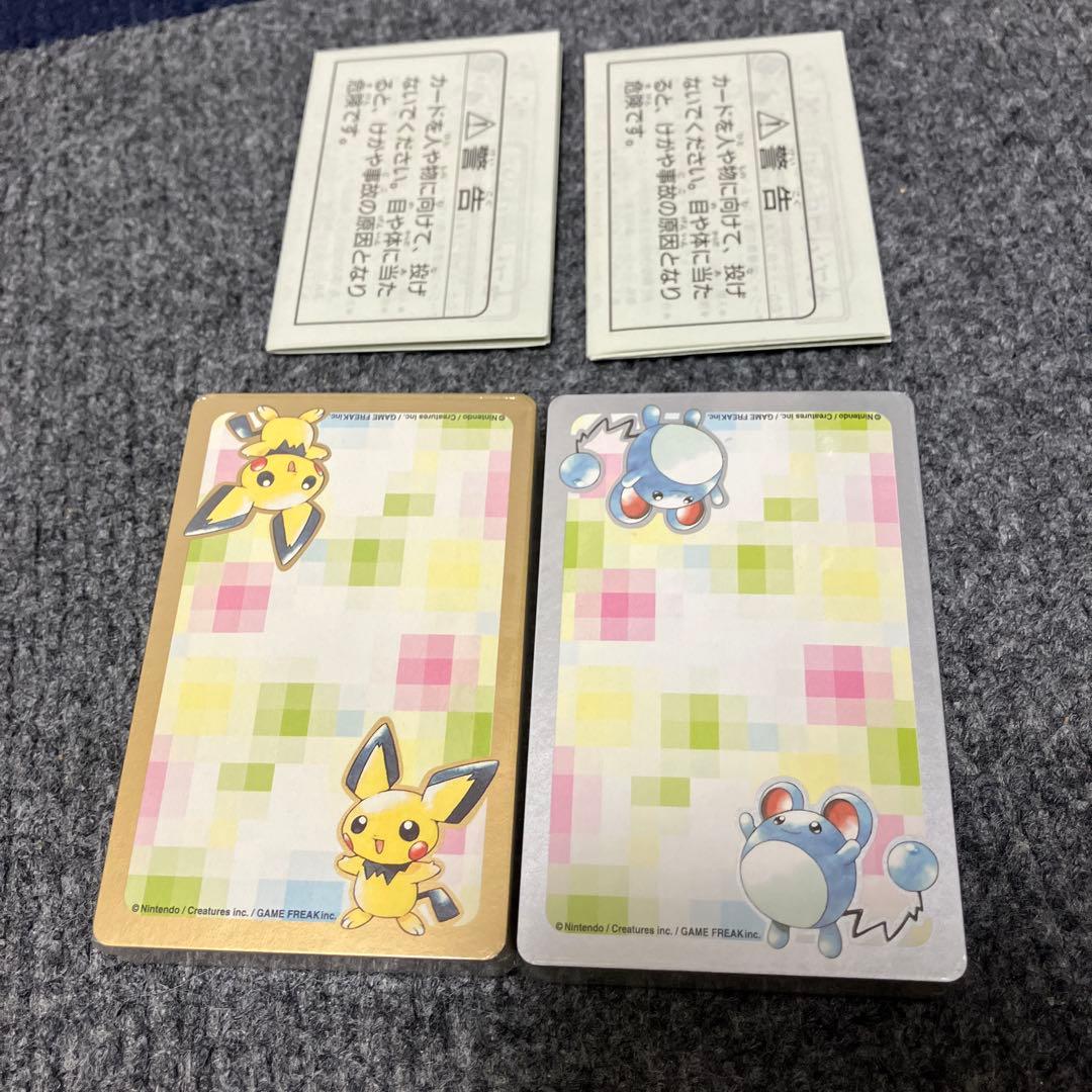 ポケモントラップ PART2 金・銀 セット