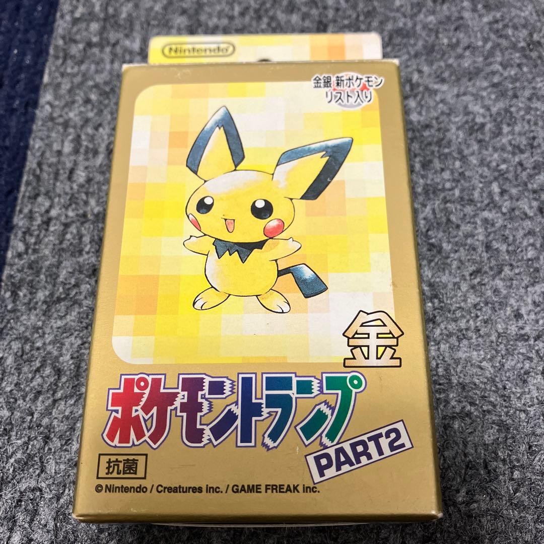 ポケモントラップ PART2 金・銀 セット