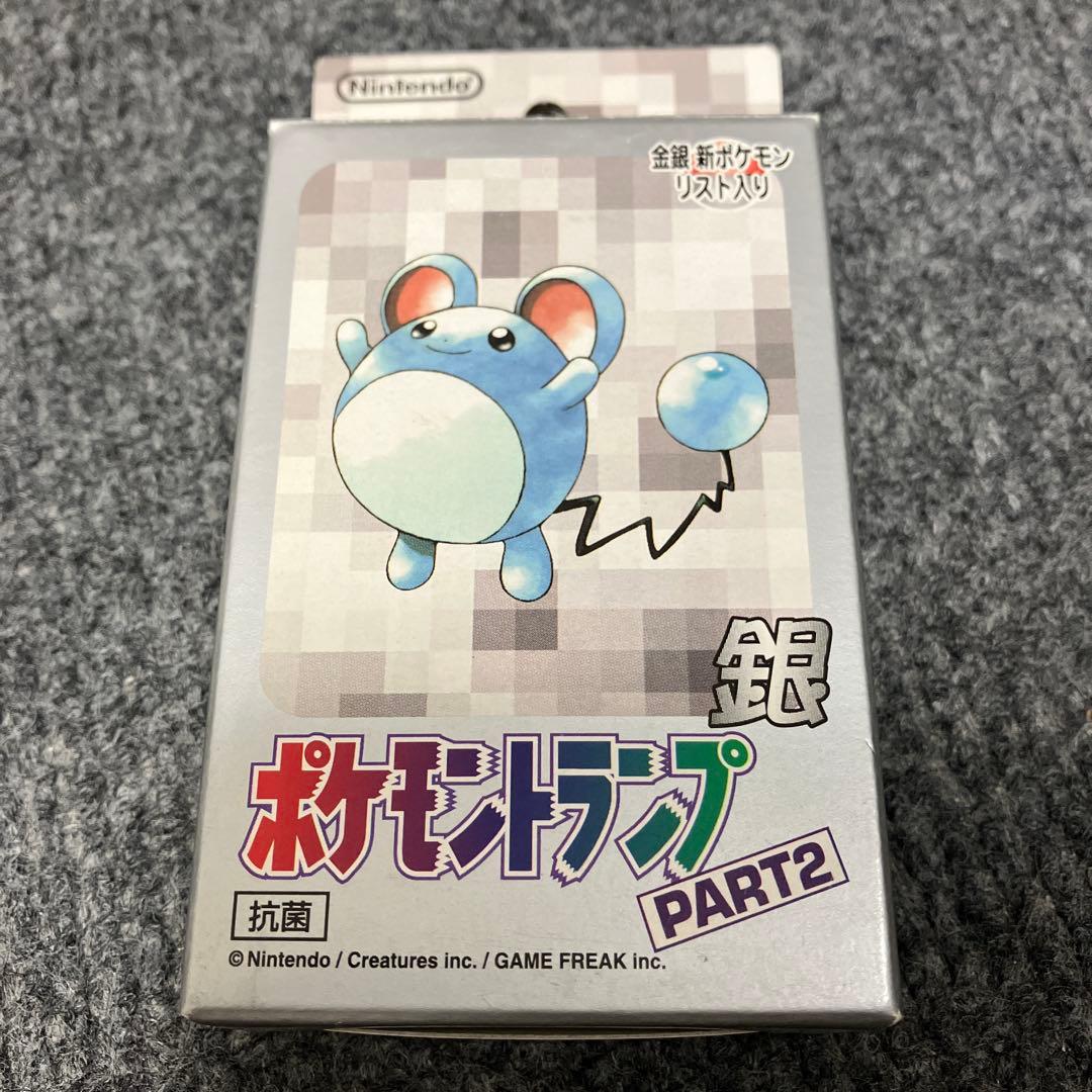 ポケモントラップ PART2 金・銀 セット