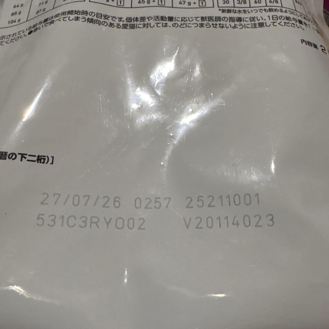 ロイヤルカナン 猫用 腎臓サポート スペシャル 2kg