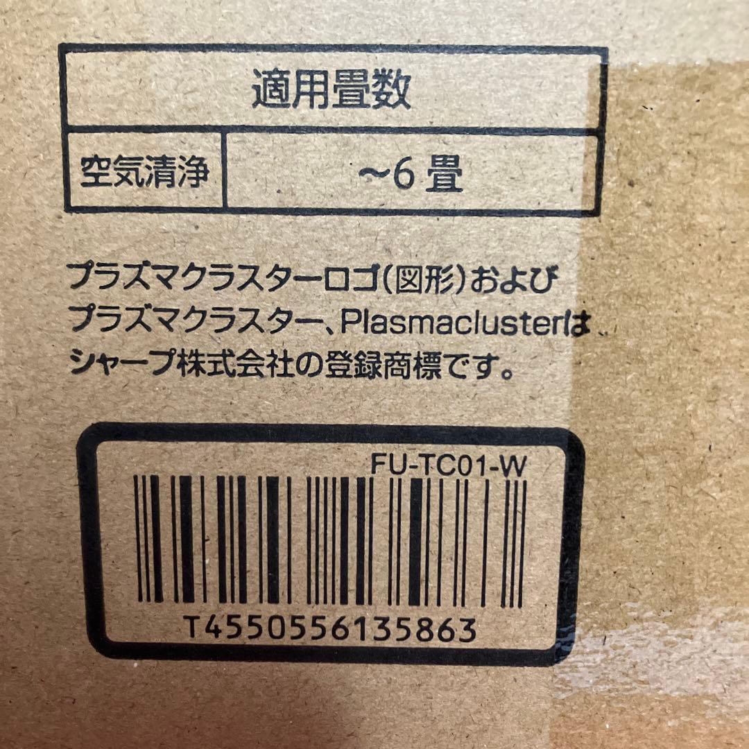 SHARP　プラズマクラスター　空気清浄機 FU-TC01　2024年製