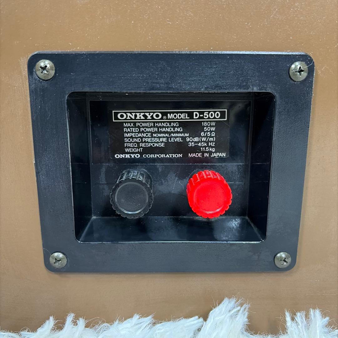 ONKYO オンキョー ペアスピーカー D-500 Liverpool