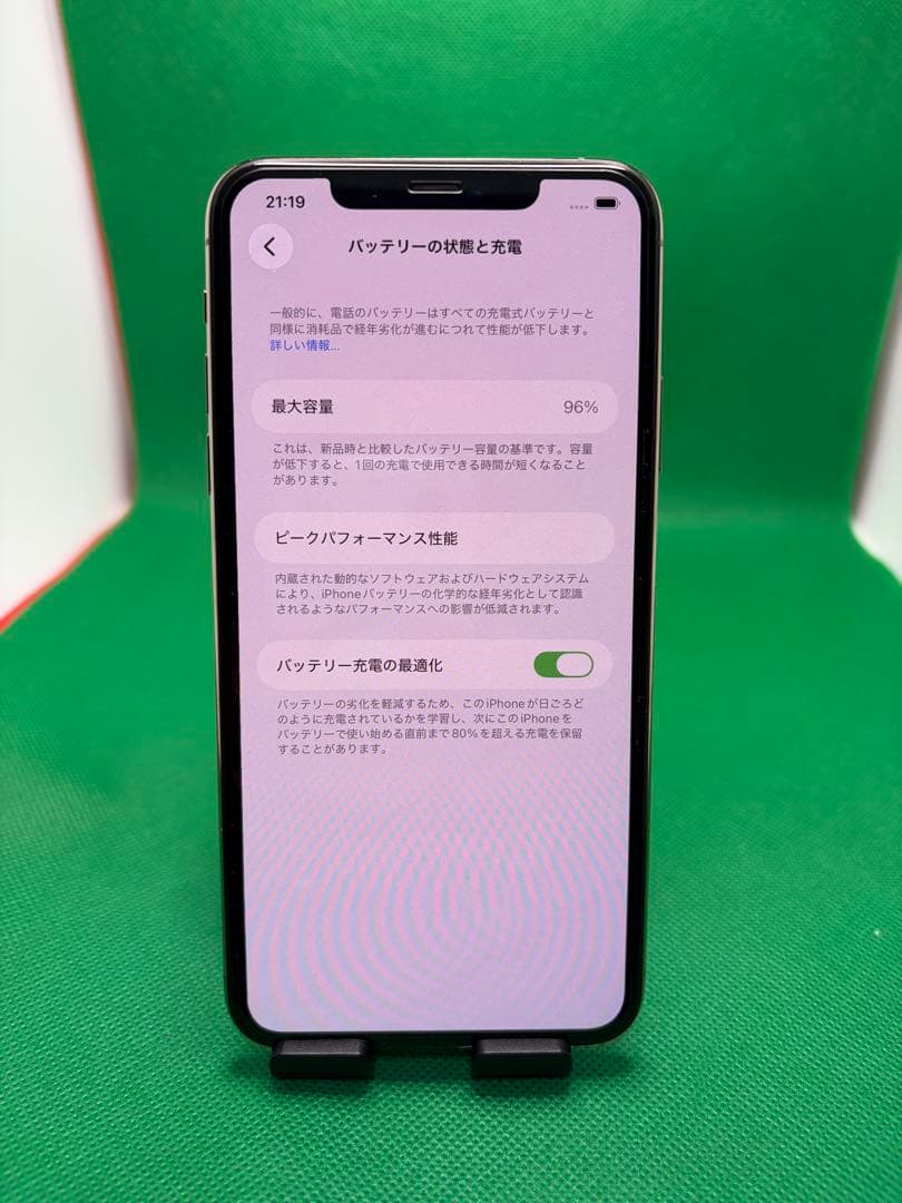 7815 iPhone 11 Pro Max 64GB SIM フリー