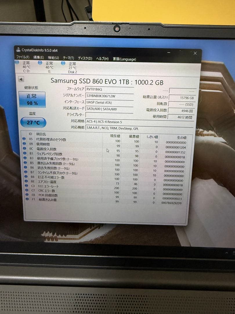 Samsung 860 EVO 1TB SATA 2.5インチ 内蔵 SSD