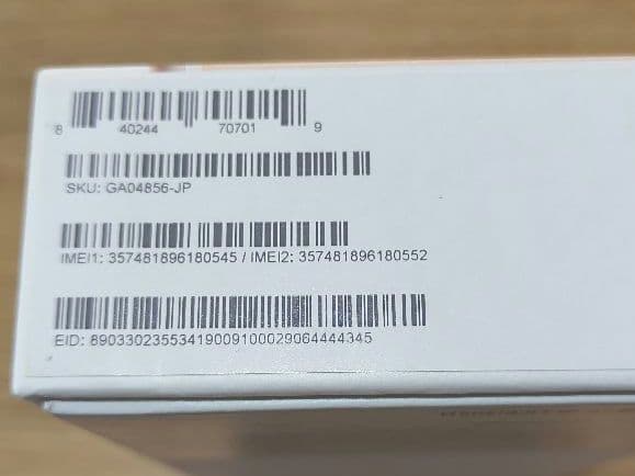 Google Pixel 8　美品　128GB　SIMフリー　ローズ　サブ