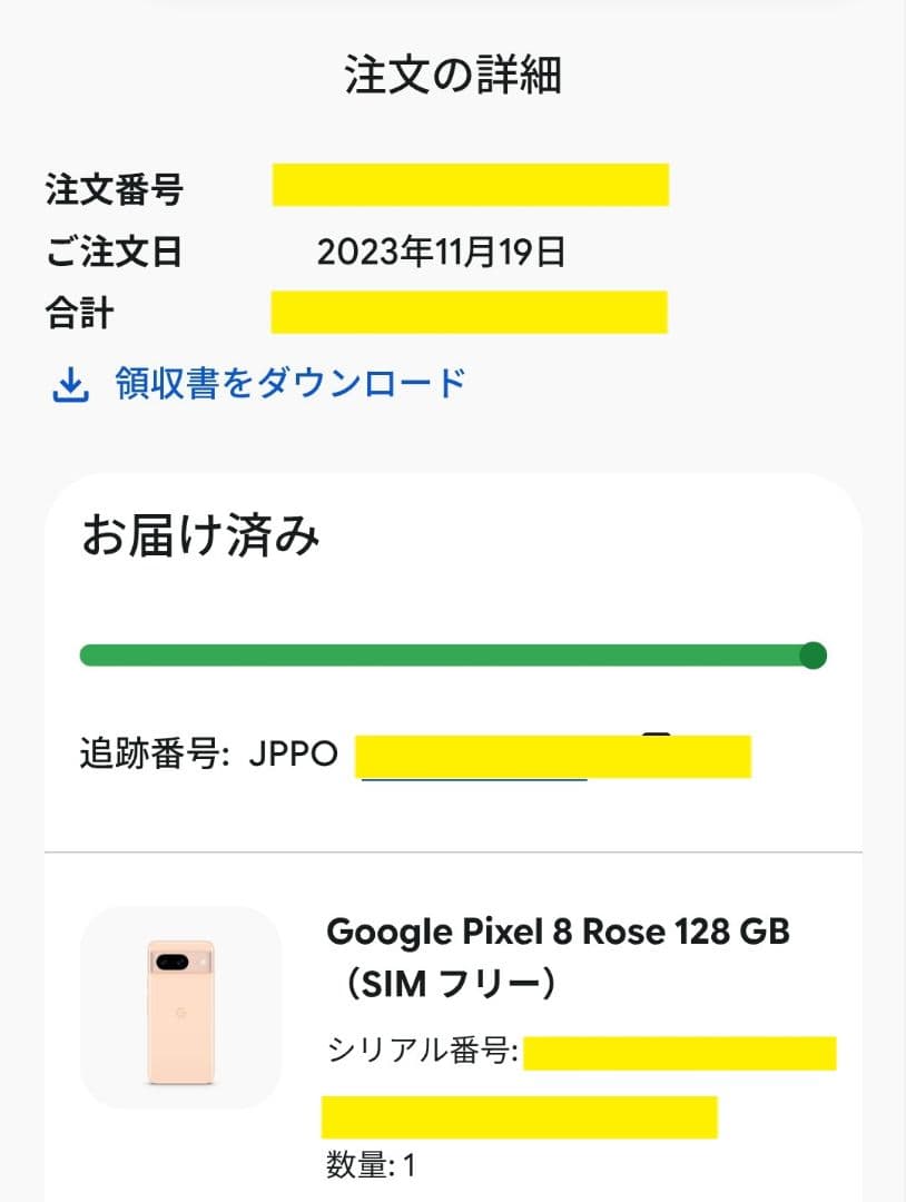 Google Pixel 8　美品　128GB　SIMフリー　ローズ　サブ