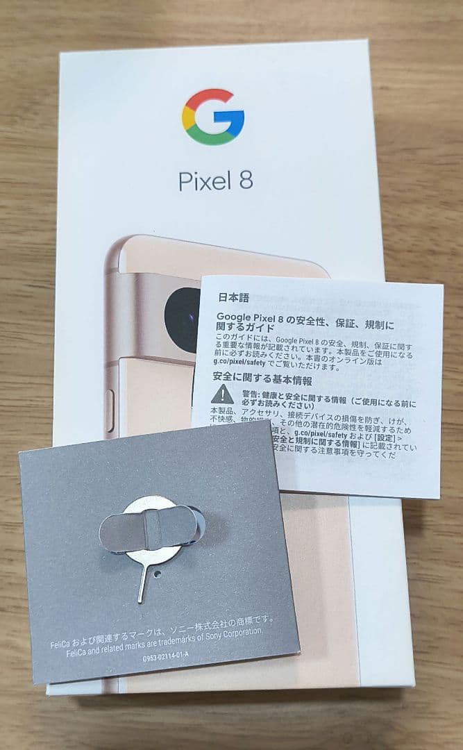 Google Pixel 8　美品　128GB　SIMフリー　ローズ　サブ