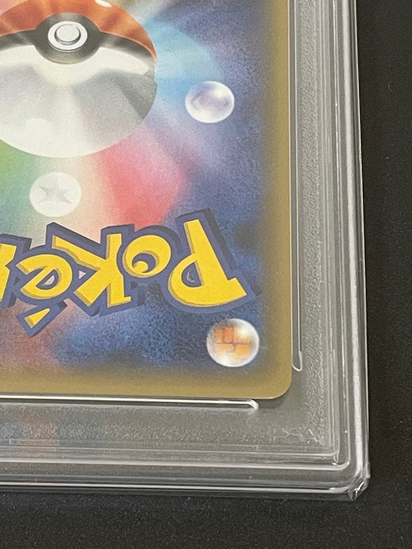 【PSA10/1ED】ブースターEX RR ポケきゅん CP3 ワンオーナー