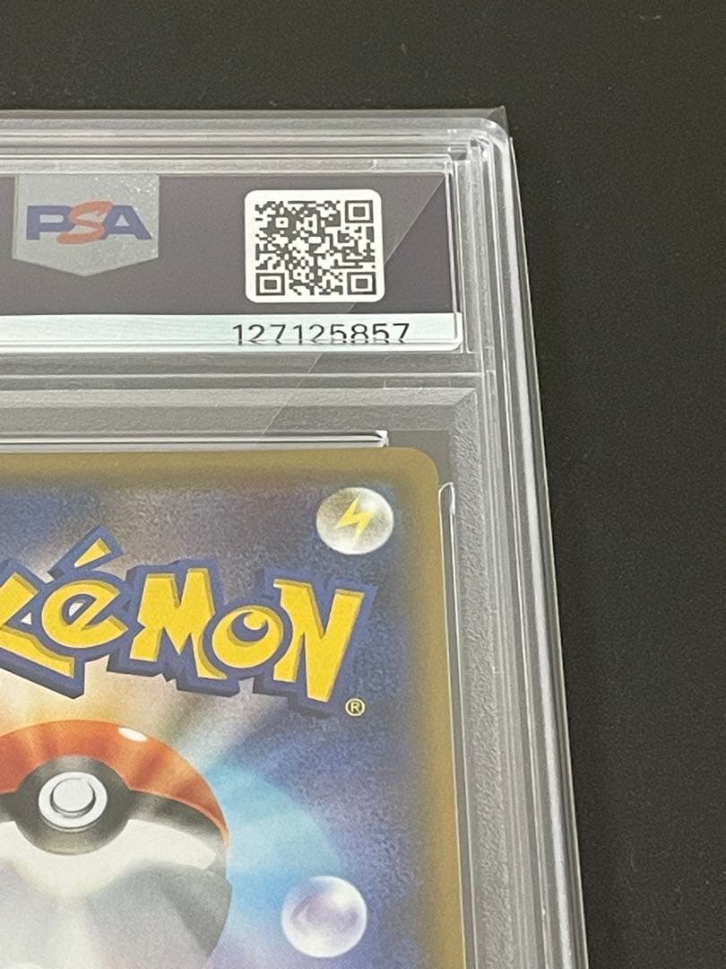 【PSA10/1ED】ブースターEX RR ポケきゅん CP3 ワンオーナー