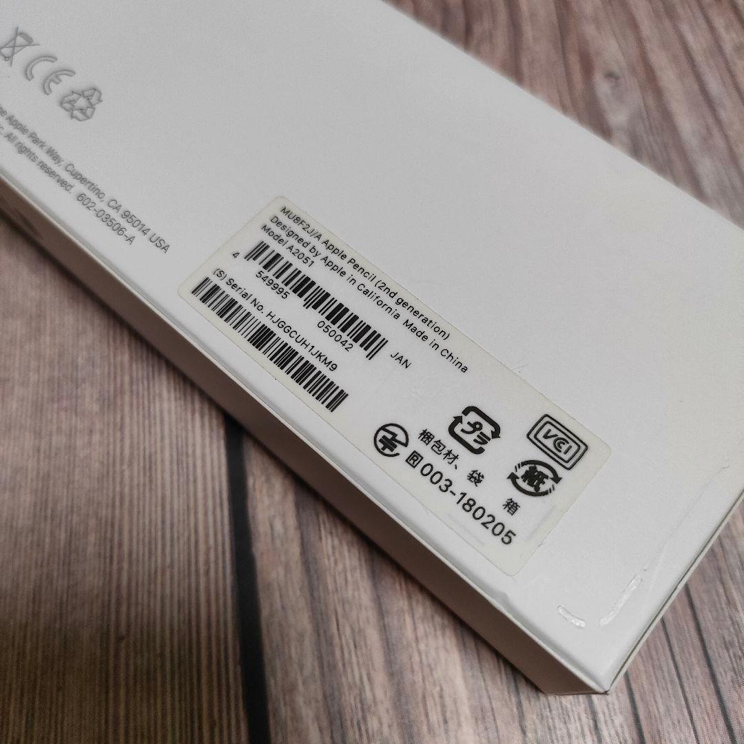 純正 アップルペンシル apple pencil 第2世代