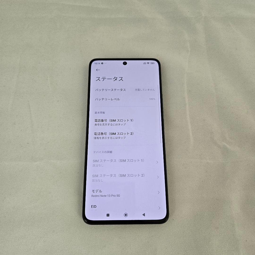 67W 充電器付 Redmi Note 13 Pro 5G ブラック 美品箱付