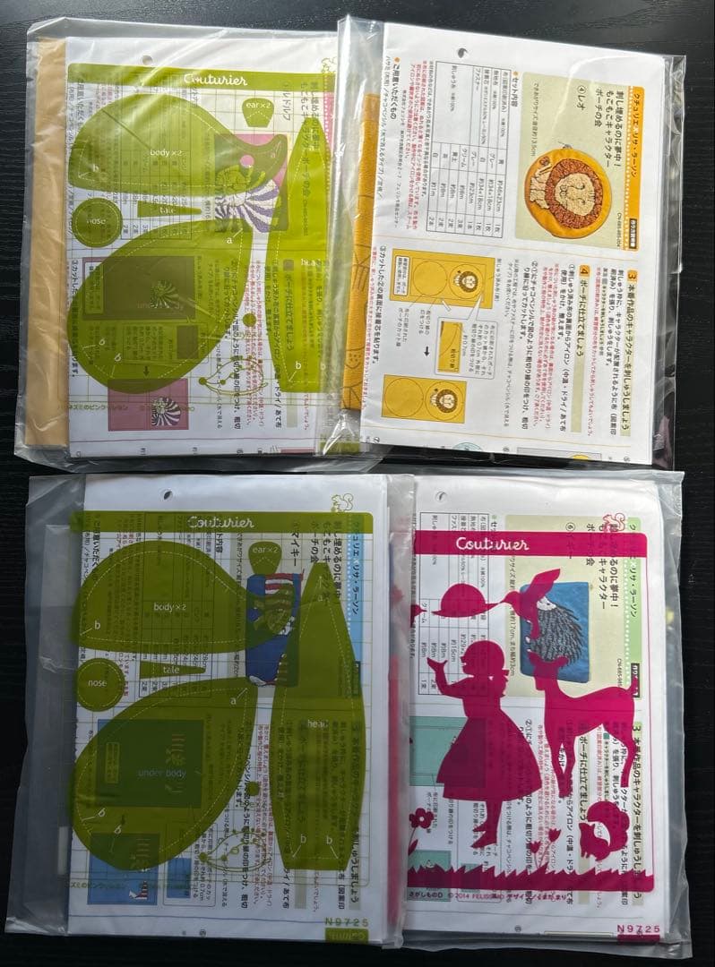【難あり】フェリシモ　リサラーソン　もこもこポーチ　キット　まとめ売り