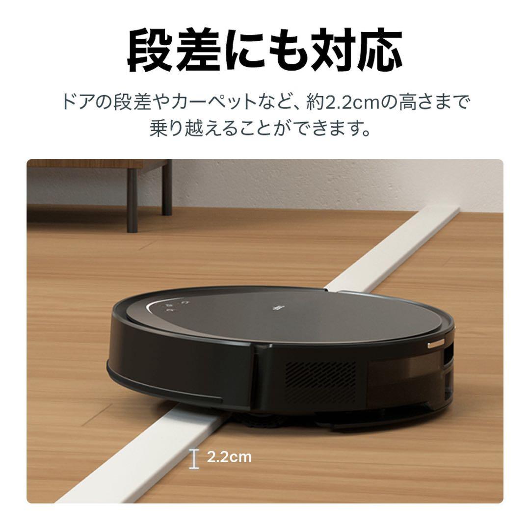 ダ*ン様 TP-Link RV30 Max Plus ロボット掃除機 自動ゴミ捨