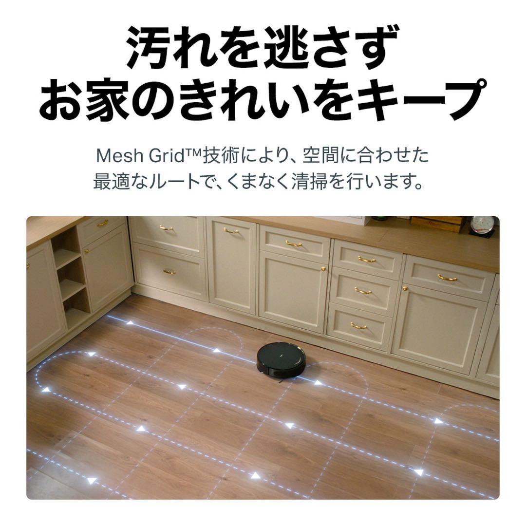 ダ*ン様 TP-Link RV30 Max Plus ロボット掃除機 自動ゴミ捨