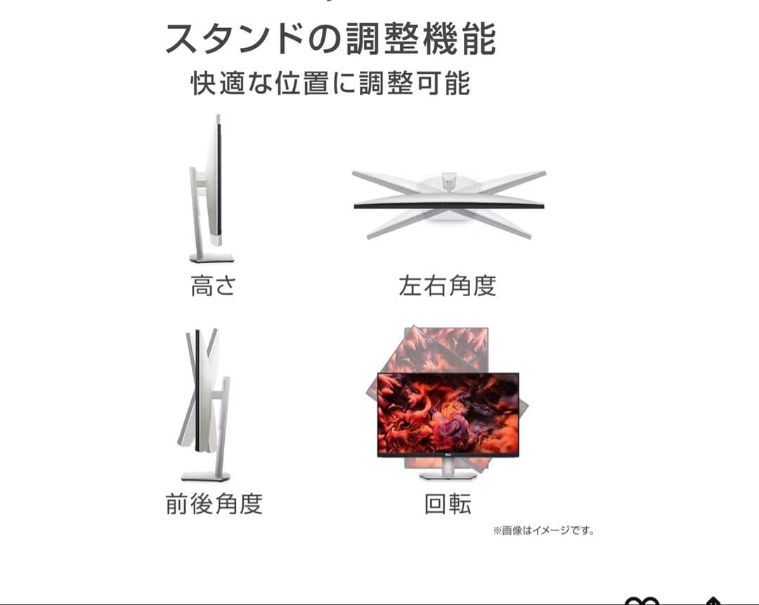 【美品】DELL S2721DS ゲーミングモニター 27インチ