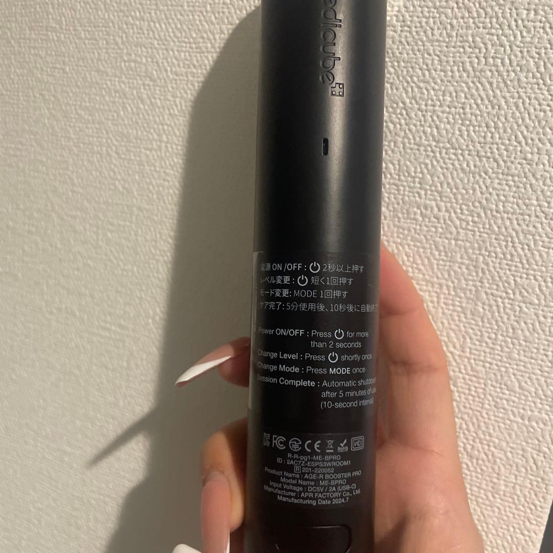 AGE-R BOOSTER PRO 美顔器➕美容液