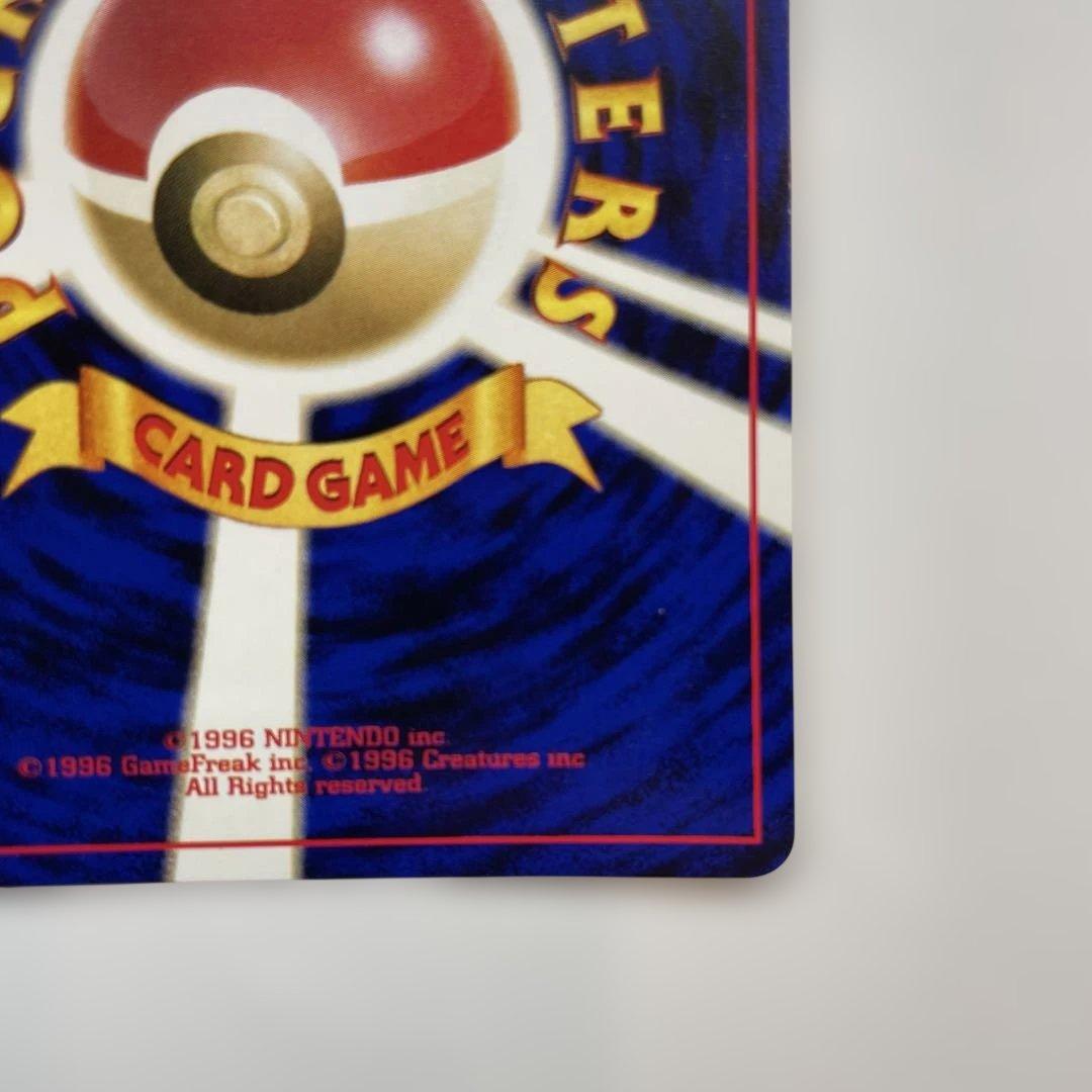 ポケモンカード旧裏 ドーブル