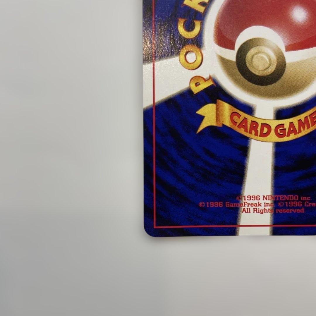 ポケモンカード旧裏 ドーブル
