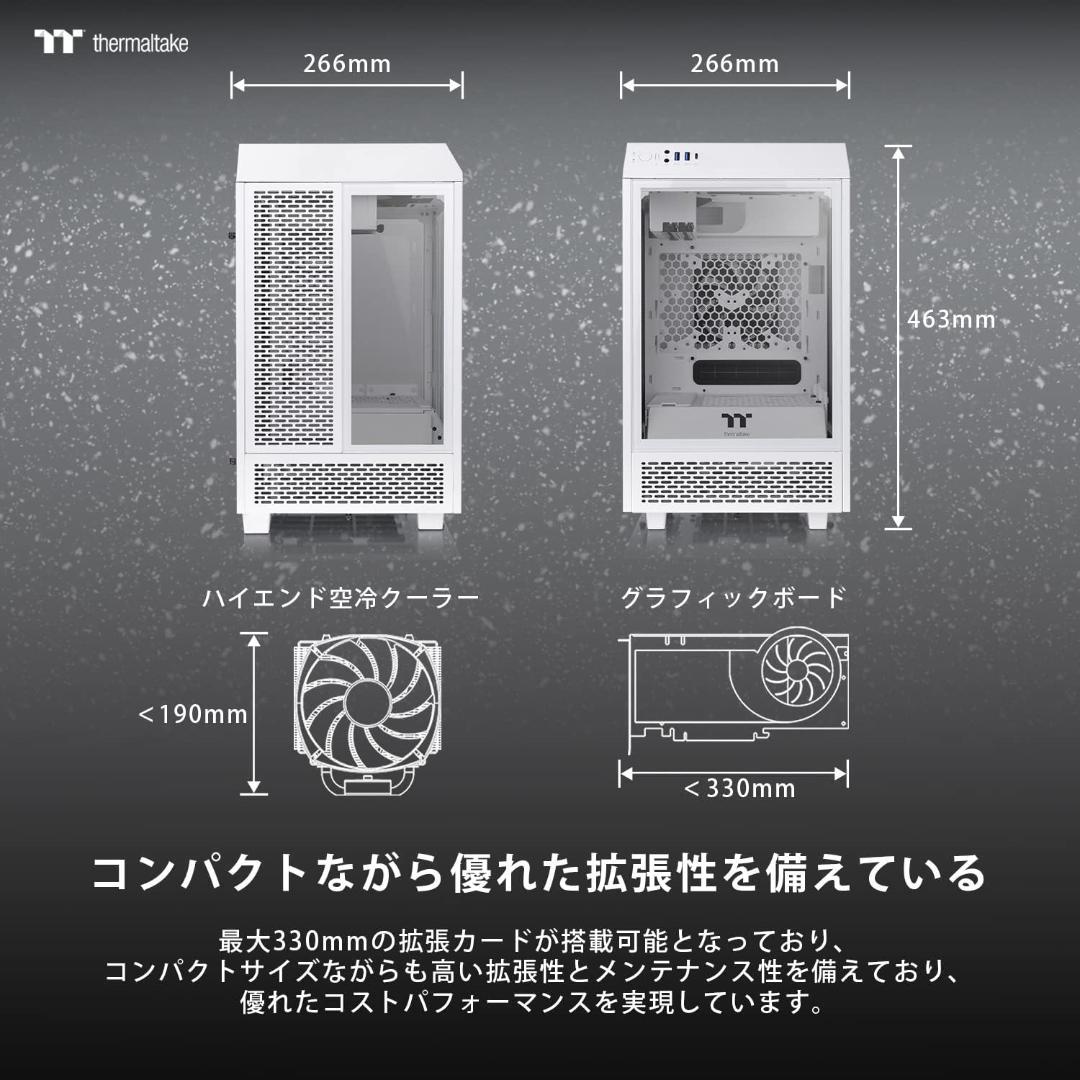 未使用 Thermaltake The Tower 100  PCケース
