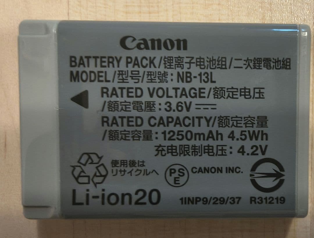Canon PowerShot SX730 HS シルバー 光学40倍ズーム