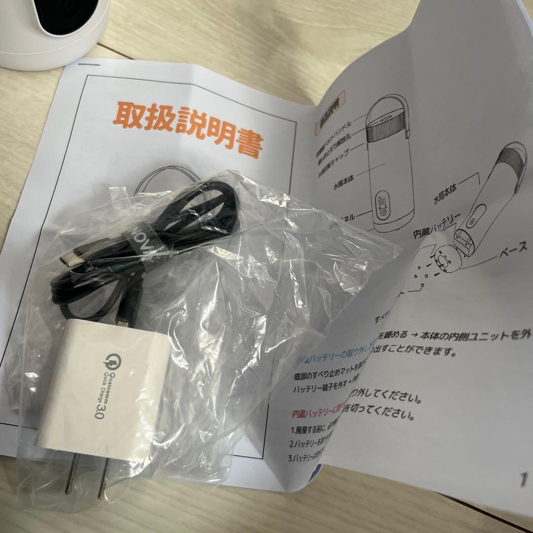 沸騰電気ケトル　コードレス　ワイヤレス　1度のみの使用　※蓋無し注意