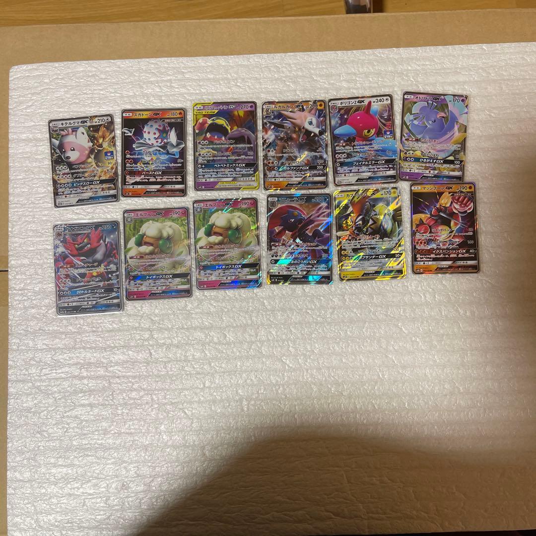 ポケカ 引退品 まとめ売り 早い者勝ち2/28まで限定