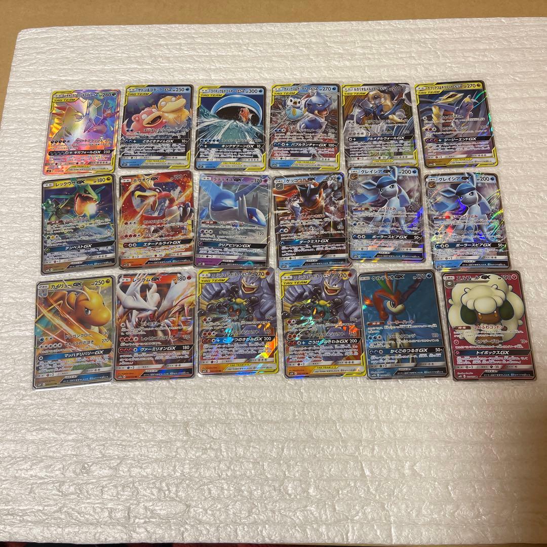 ポケカ 引退品 まとめ売り 早い者勝ち2/28まで限定
